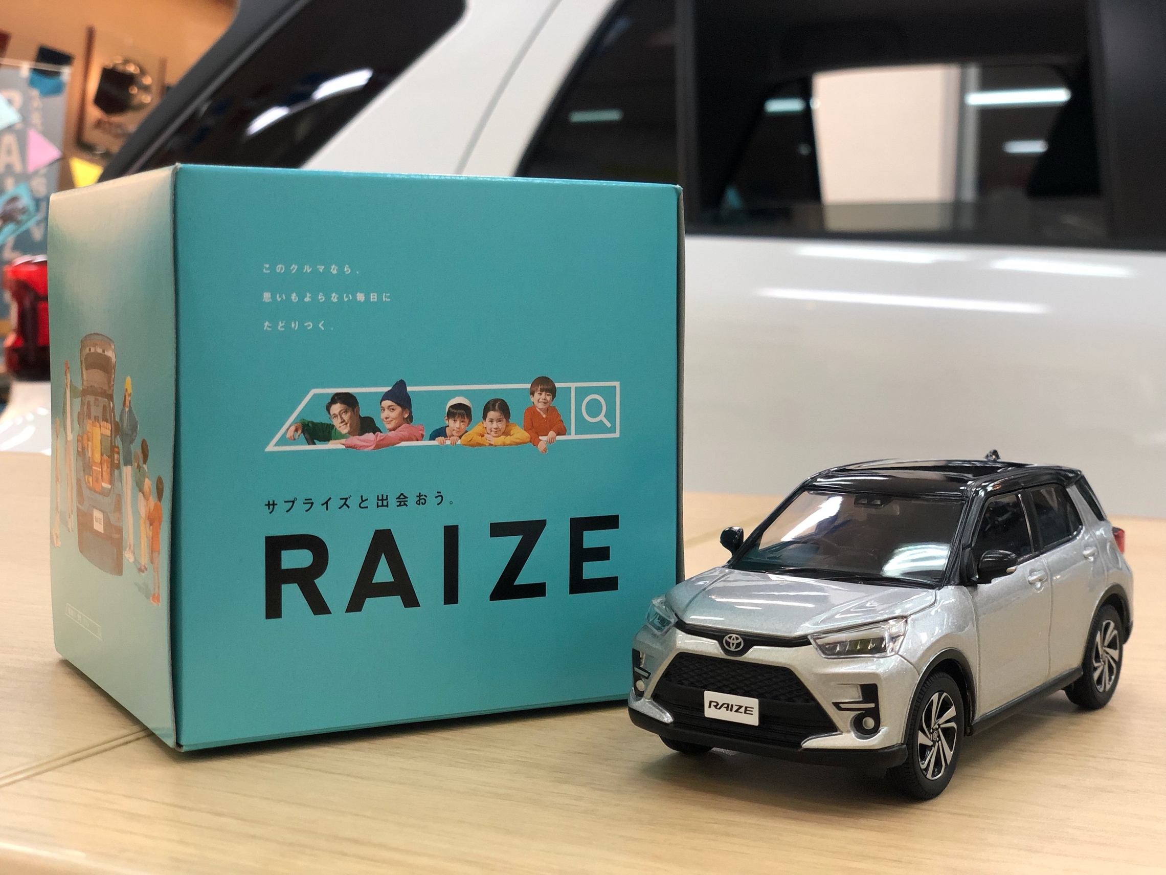 高評価の贈り物 トヨタ RAIZE ミニカー fawe.org