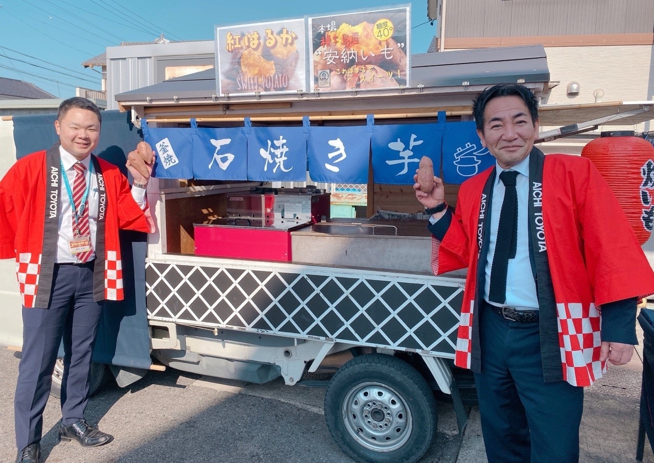 石焼き芋やってます