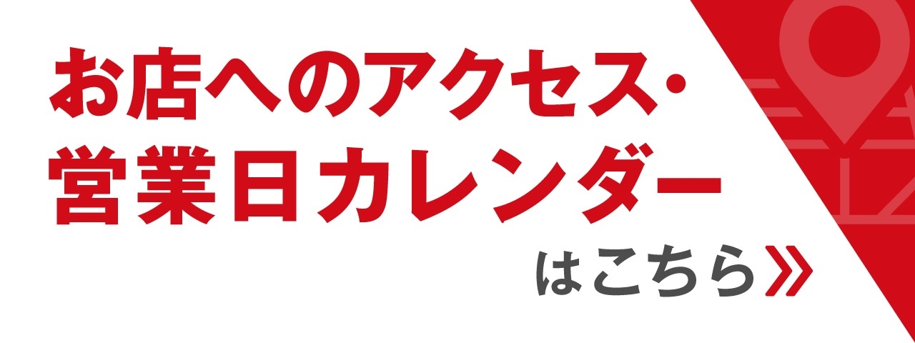 スーパーウィーク 始まります