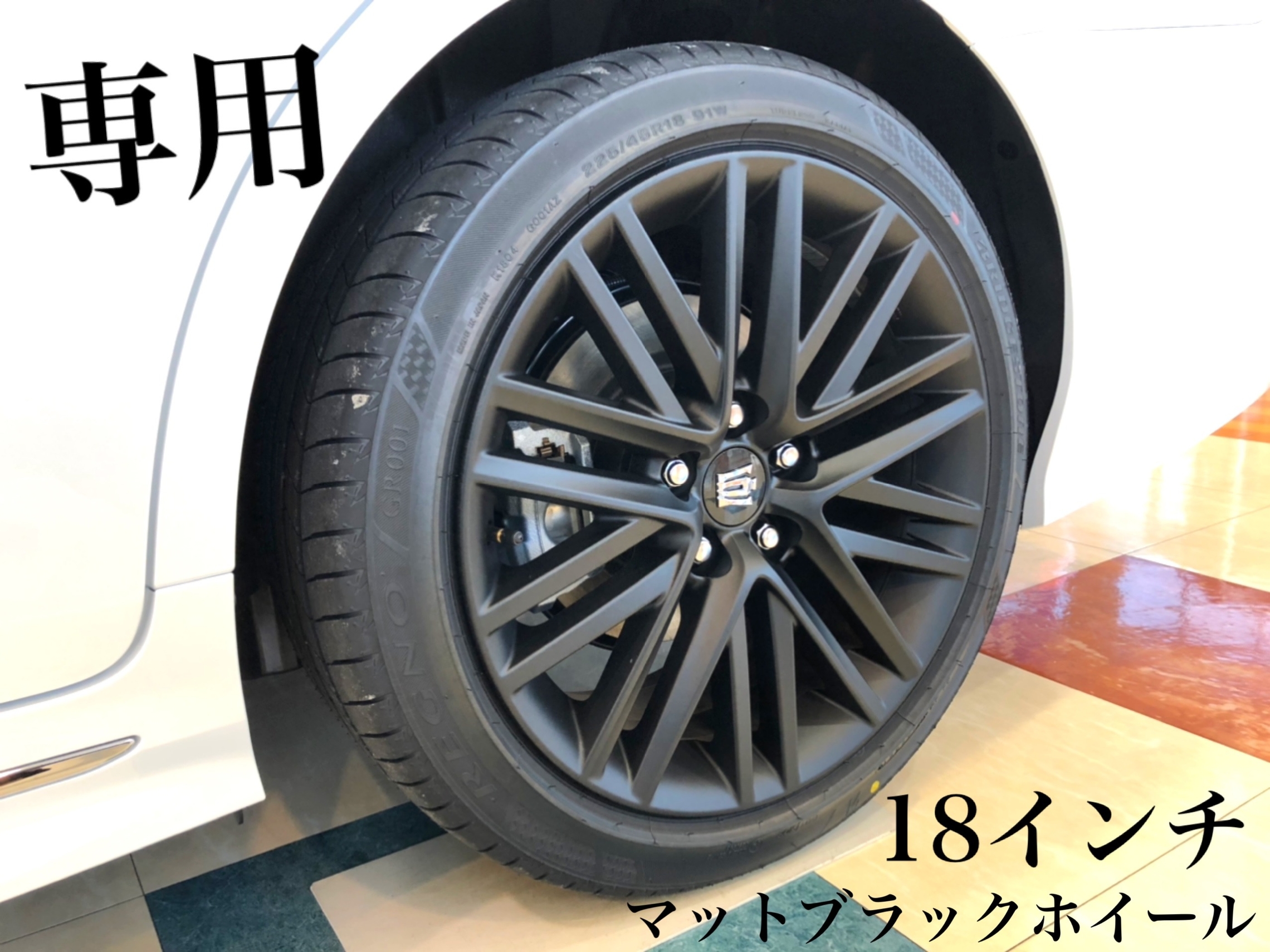 クラウンHV RS リミテッドⅡ  純正ホイール＆タイヤ