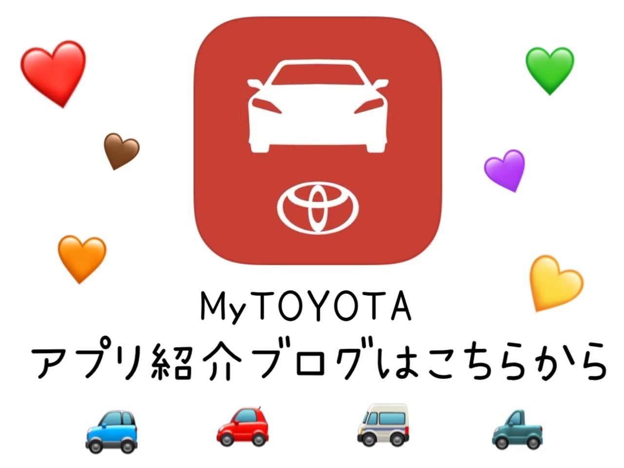 点検・整備のご予約についてのご案内🚘