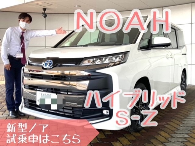 高速道路の車線変更、はみ出さないをサポート！新型ノアの《トヨタ