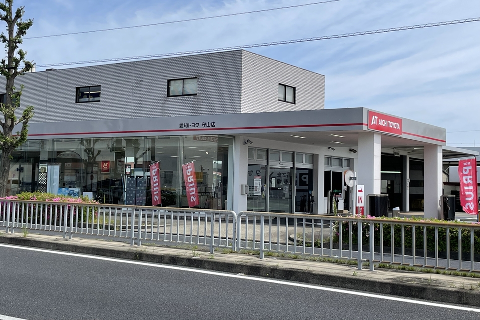 お店を探す | 愛知トヨタ