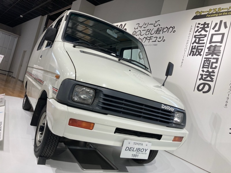 愛知トヨタ小牧村中店】トヨタ博物館で出会ったユニークな商用車。