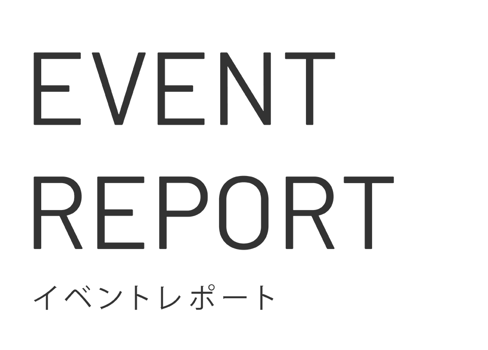 イベントレポート│THE CROWN 愛知高辻