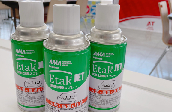 新商品【Etak JET】のご紹介🚗🧼