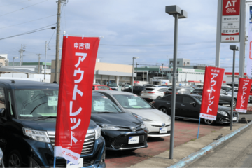 師勝マイカーセンター アウトレット