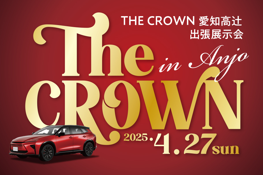 crown_607_912