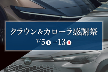 あ