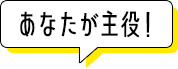 最高によかった